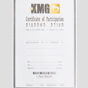 Diplôme Participation