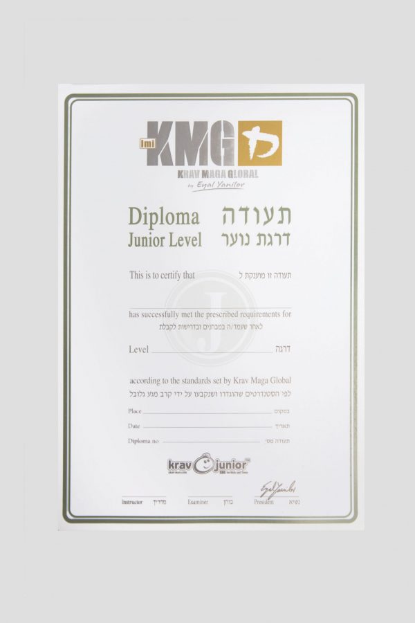 Diplôme Junior